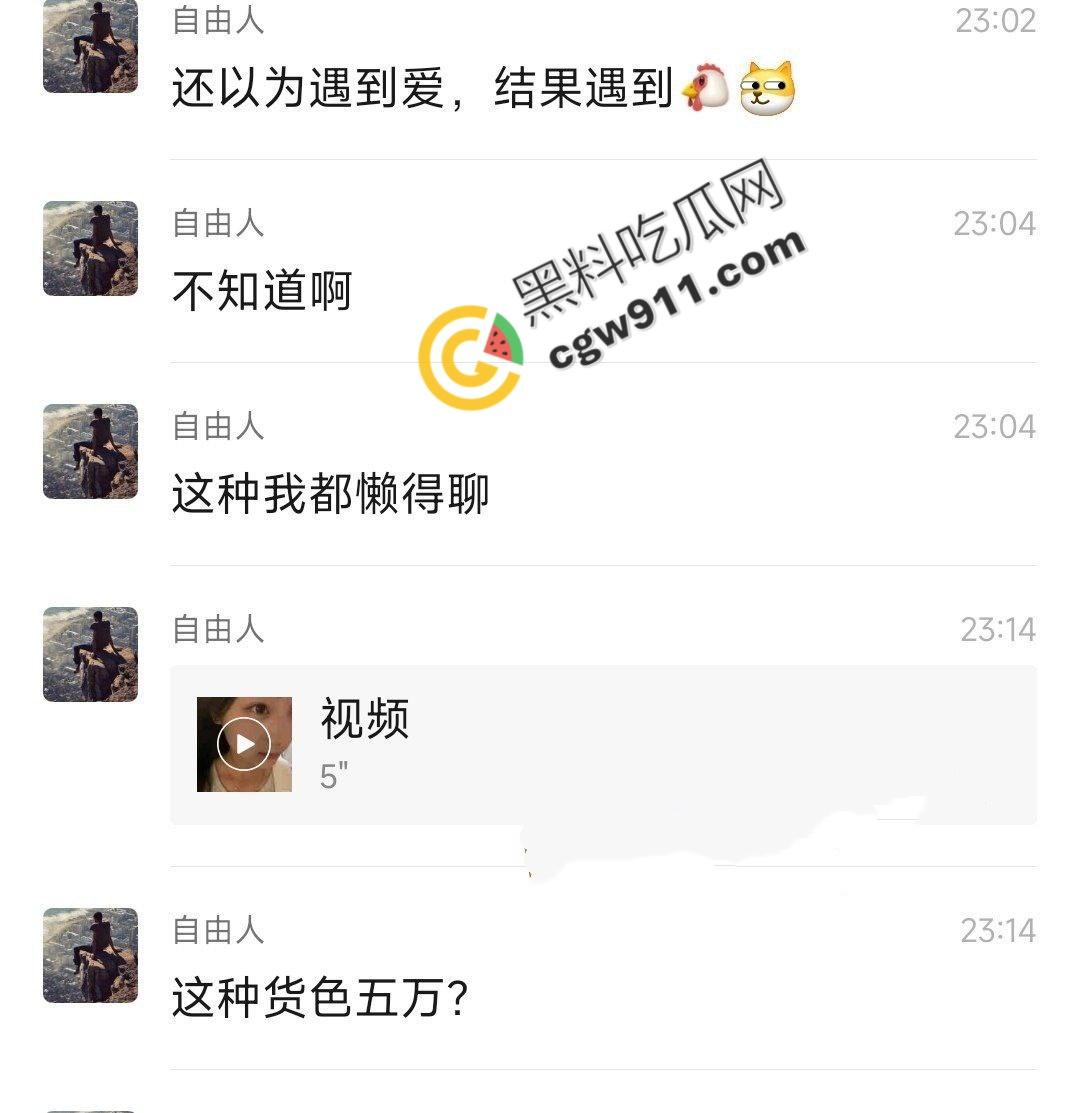 广东医科大学嫩妹【杨可欣】求包养!性爱技巧熟练,大奶嫩穴无套内射,2500一晚试用,你舍得错过吗?-4