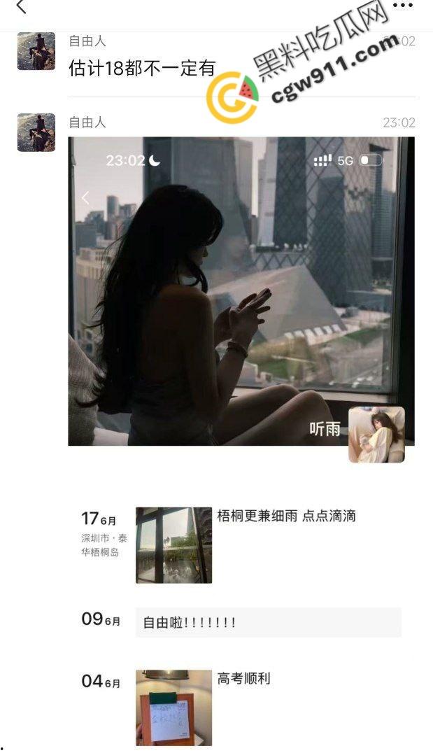 广东医科大学嫩妹【杨可欣】求包养!性爱技巧熟练,大奶嫩穴无套内射,2500一晚试用,你舍得错过吗?-5