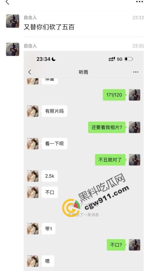 广东医科大学嫩妹【杨可欣】求包养!性爱技巧熟练,大奶嫩穴无套内射,2500一晚试用,你舍得错过吗?-10