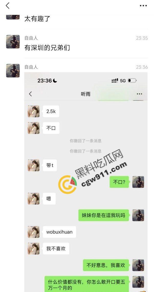 广东医科大学嫩妹【杨可欣】求包养!性爱技巧熟练,大奶嫩穴无套内射,2500一晚试用,你舍得错过吗?-11