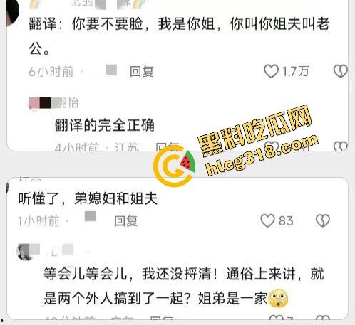 苏州石湖抓奸,小姑子偷情姐夫当街喊老公,亲姐怒吼开撕你喊得真顺嘴啊!-1