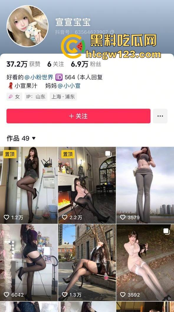 抖音微胖肥臀小网红【宣宣宝宝】不良视频流出 颜值超美身材性感 扭动肥臀暴力后入 勾人至极！
