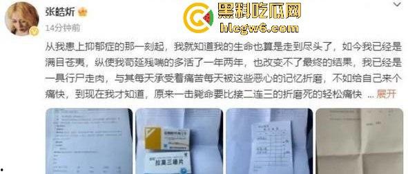 娱乐圈大瓜!陈情令主演【漆培鑫】与女制片人【张皓炘】多次发生关系聊天记录裸聊曝光,昔日情人反目成仇!-11