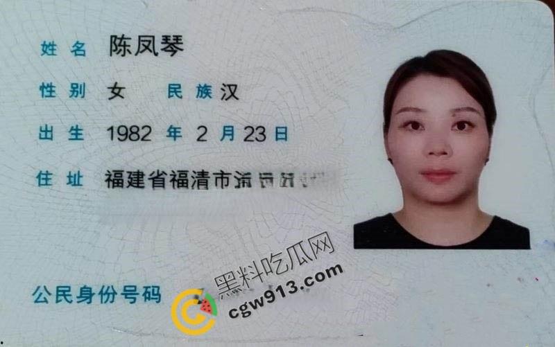 福建女总裁陈凤琴的淫荡人生:白天霸气总裁,晚上豪掷千金点男模陪玩,喜新厌旧,淫靡不堪-3