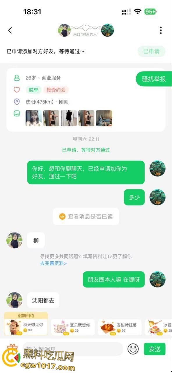 石家庄骚母狗【王露露】,在社交软件被拉下海约炮,JK制服深喉口交,白内裤挂在腿间就被抬腿爆操!-5