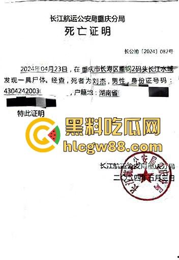 胖猫事件终于定性!女方不构成诈骗犯罪不予立案 但由此产生的94吨外卖垃圾该怎么处理呢?-2