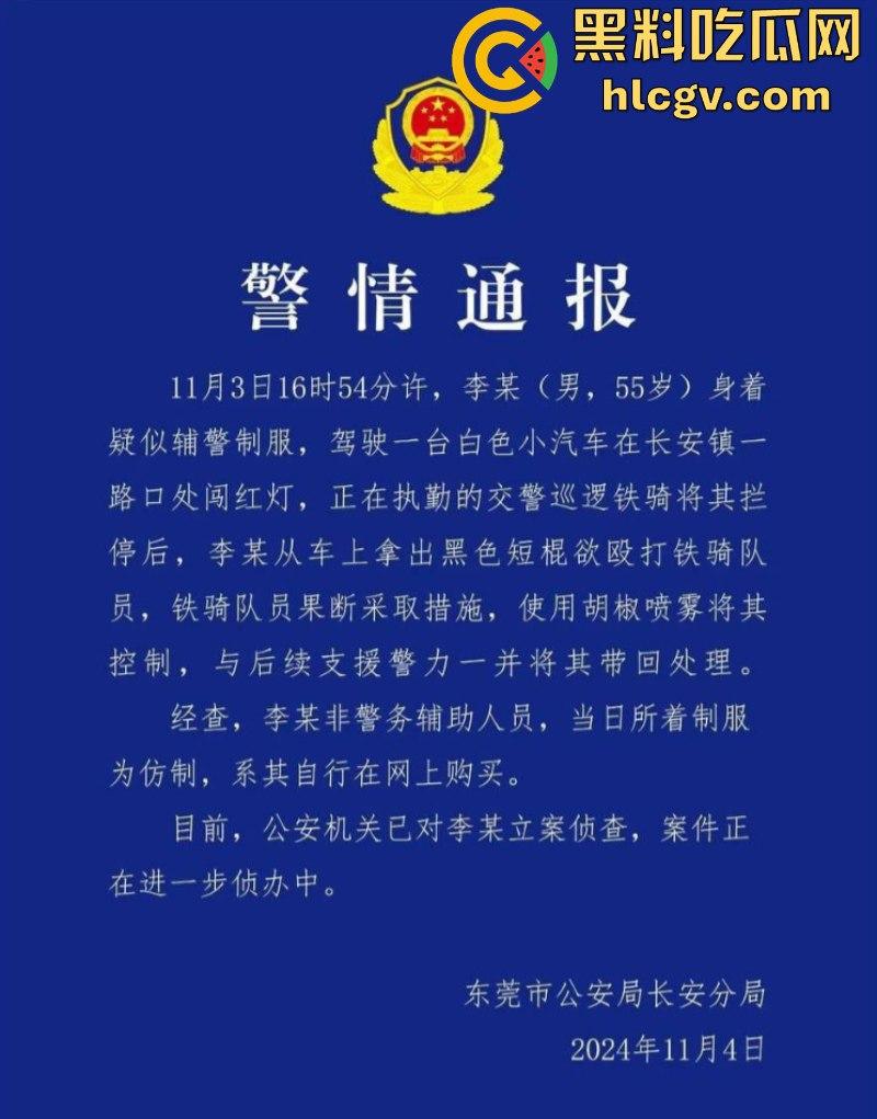 警察打交警你敢信？东莞市长安万科长青街上演交警PK公安大场面 便衣辅警装假警对其殴打！