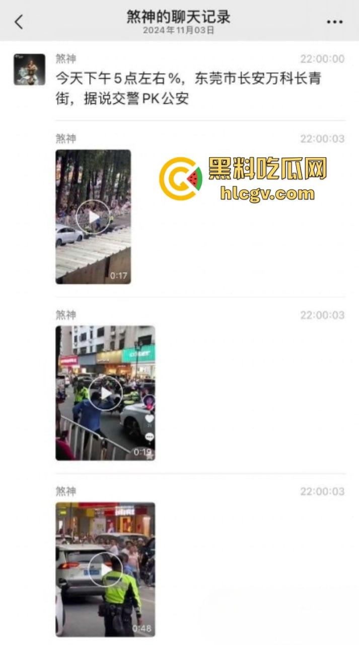 警察打交警你敢信?东莞市长安万科长青街上演交警PK公安大场面 便衣辅警装假警对其殴打!-2