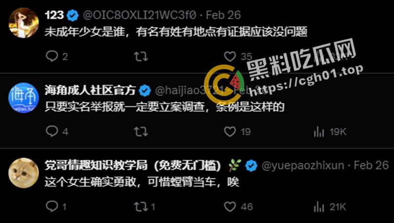 女子实名举报被警察在派出所强奸 无人伸冤 官方回应造谣 视频被迅速下架-10