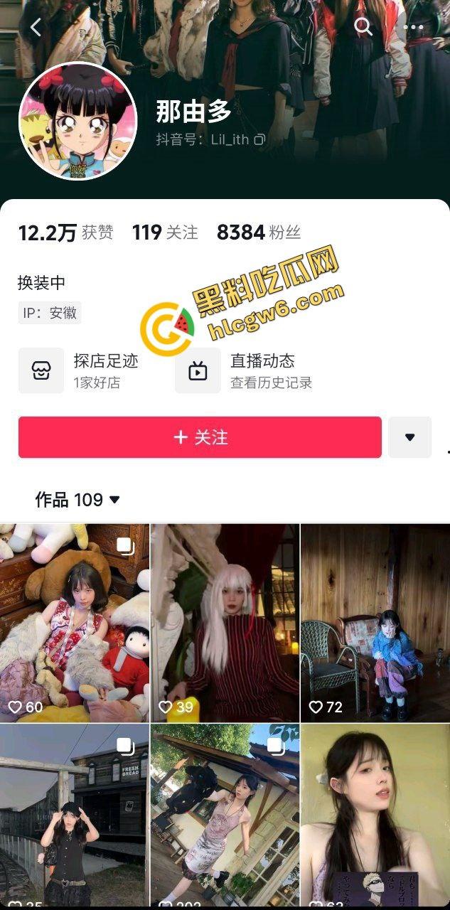 抖音爱cos的服装反差婊贱货『那由多』伺候榜一大哥猛吸睾丸 上位后插粉穴娇喘吁吁！原创独家曝光！