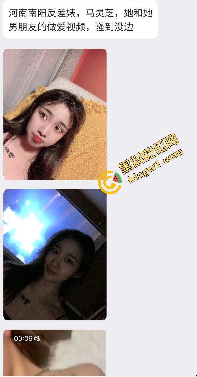 河南南阳反差骚鸡『马灵芝』纹身社会姐 又浪又骚！女上位狠狠夹吸男友鸡巴 独家曝光！-4