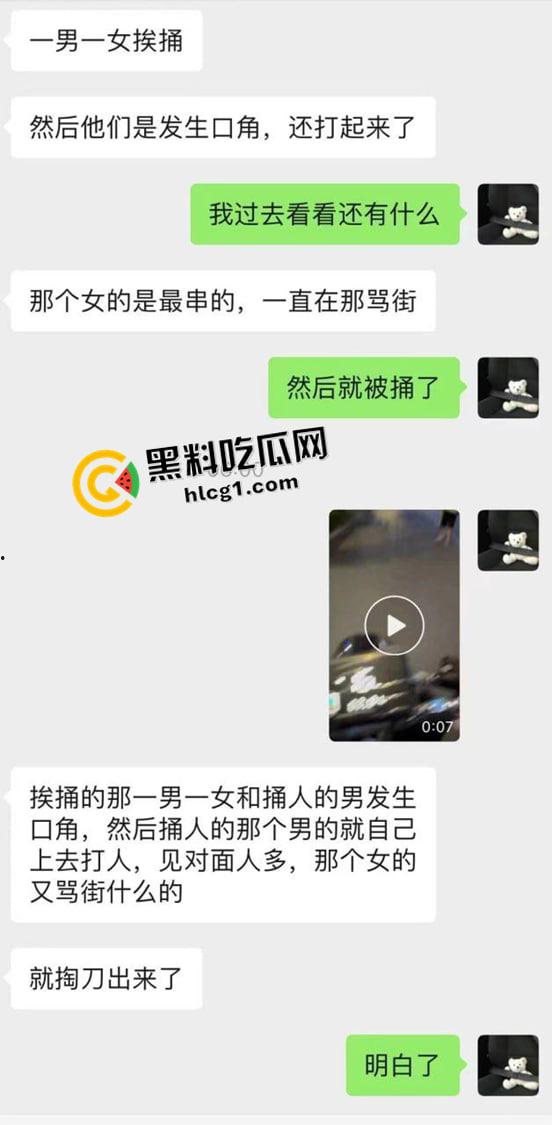 南宁街头小吃摊砍人现场 情侣和路人起矛盾被拿刀捅死 现场视频流出 估计救不回来了