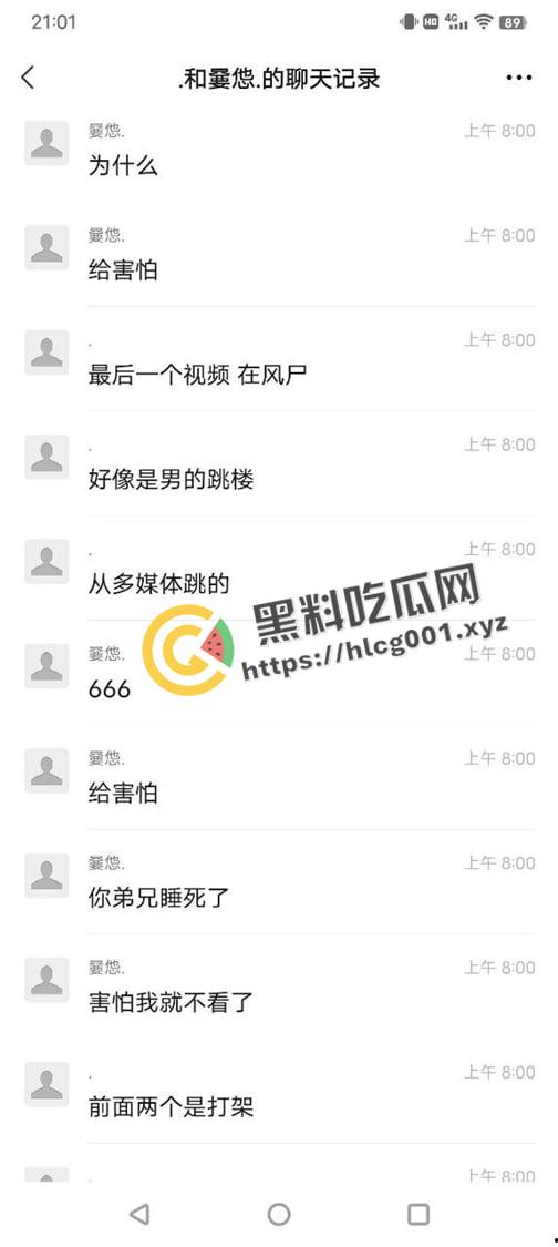 外事大学男生因为女朋友不给看手机 打完架就跳楼自杀 头上绿就绿了 何必呢-3