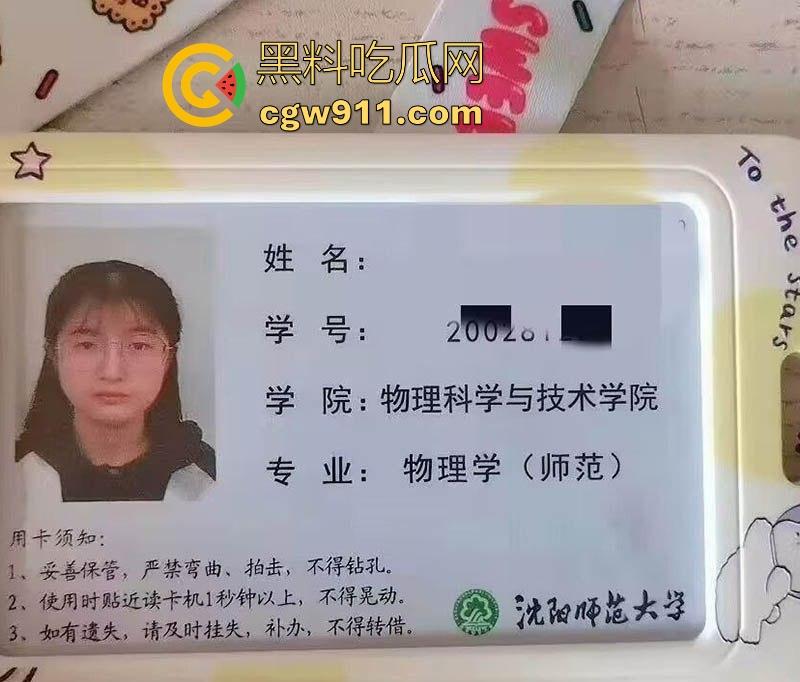 沈阳师大可爱反差学妹【张爱佳】性爱视频曝光，平时高冷校花范儿，私下竟是富二代们的床上尤物！