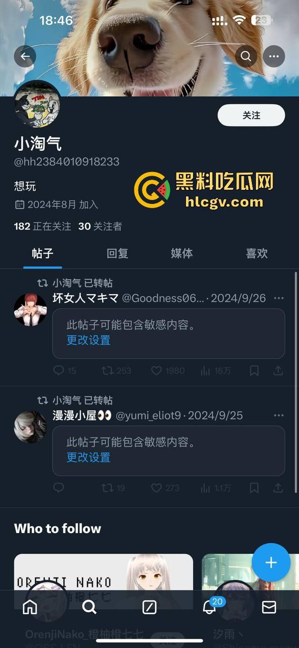 推特大奶女神【小淘气】自曝露脸口爆性爱自拍！高颜值嫩穴狂操输出，火辣到极限！