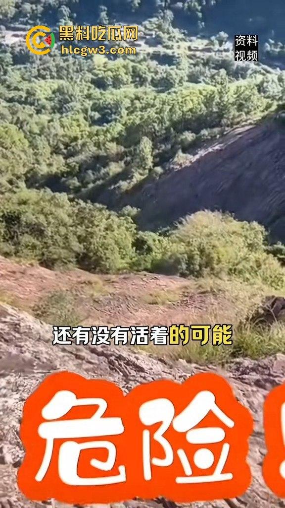 摆拍也要选对地方 女子悬崖边扭腰凹造型,刚摆完S曲线,转头就玩命飞下去!-3