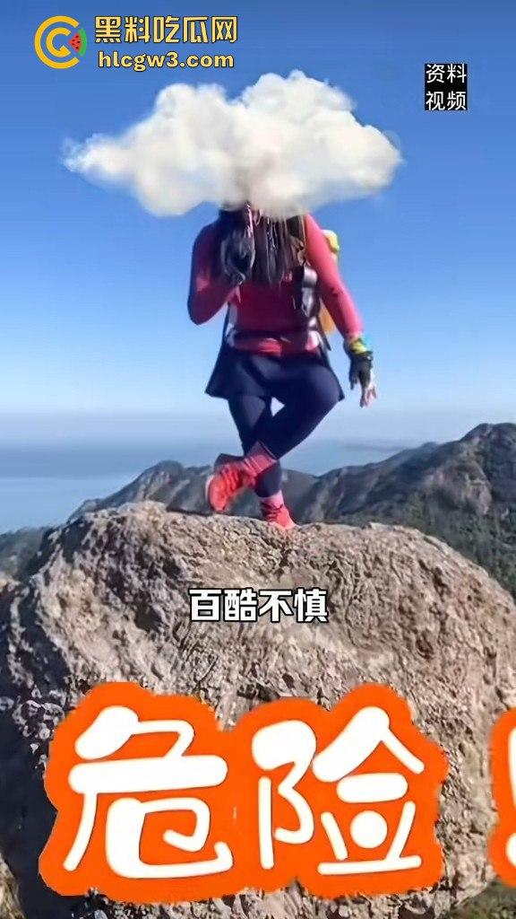 摆拍也要选对地方 女子悬崖边扭腰凹造型,刚摆完S曲线,转头就玩命飞下去!-5