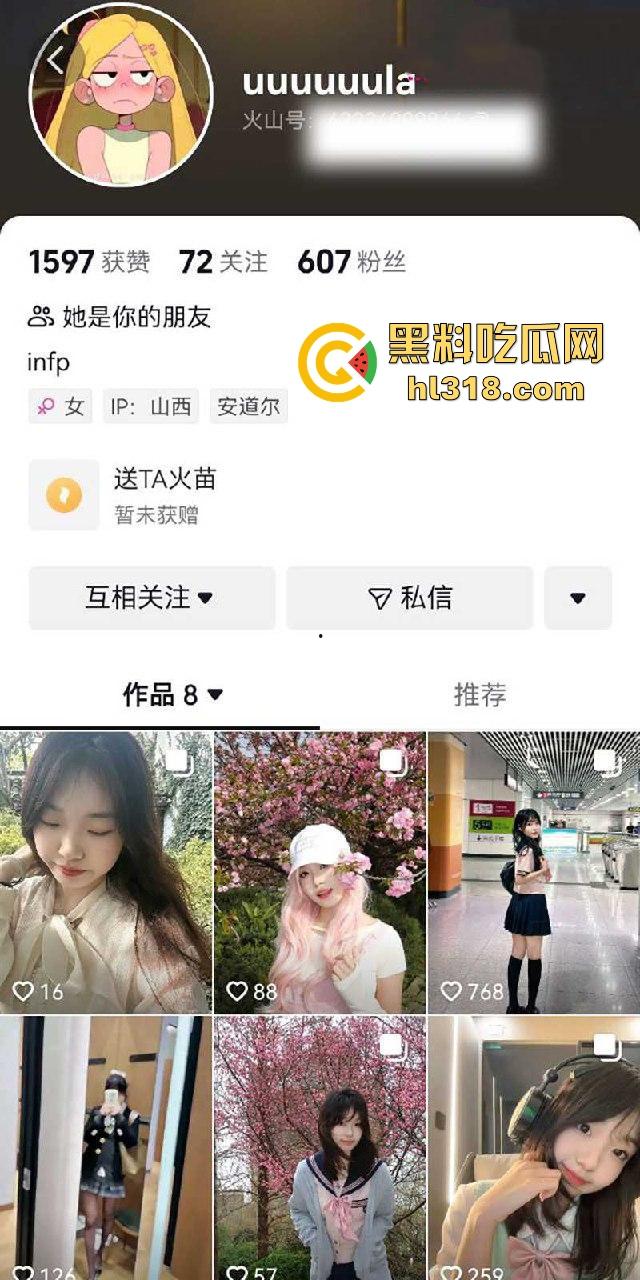 抖音约炮研二女学生，私密聊天记录超级直接，无套狂操淫水直流，粉穴翘臀让人欲罢不能！