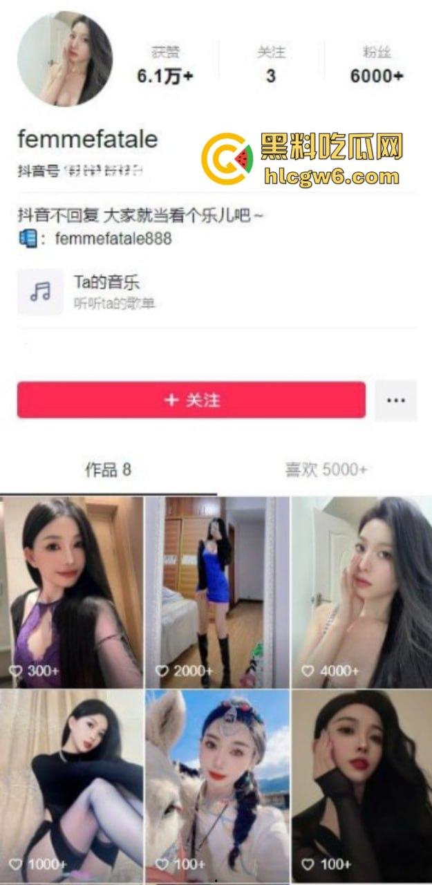 昆明抖音博主【femmefatale】线下私密视频曝光 极品身材颜值惊艳 榜一大哥疯狂后入干得白浆四溅！