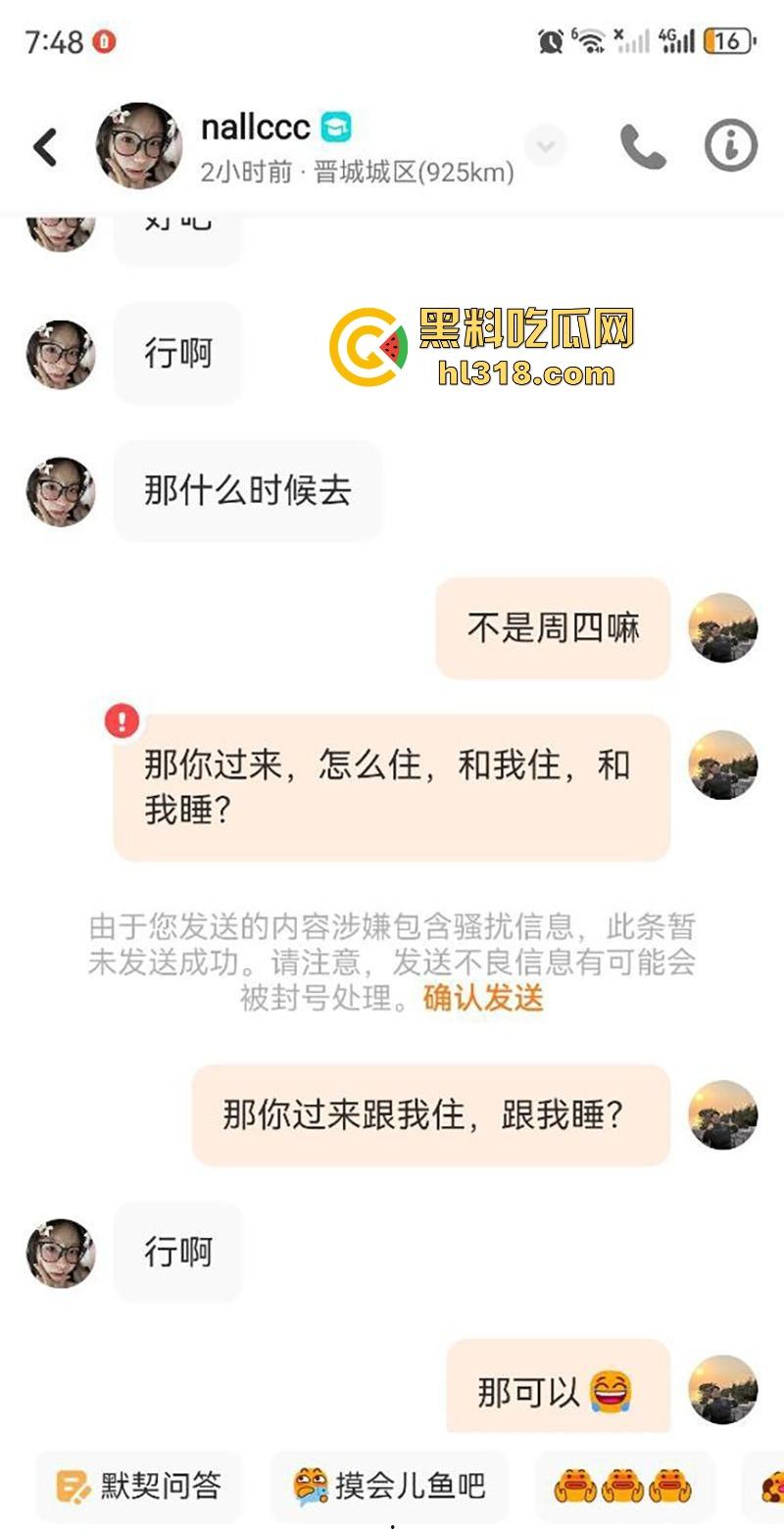 抖音约炮研二女学生,私密聊天记录超级直接,无套狂操淫水直流,粉穴翘臀让人欲罢不能!-3