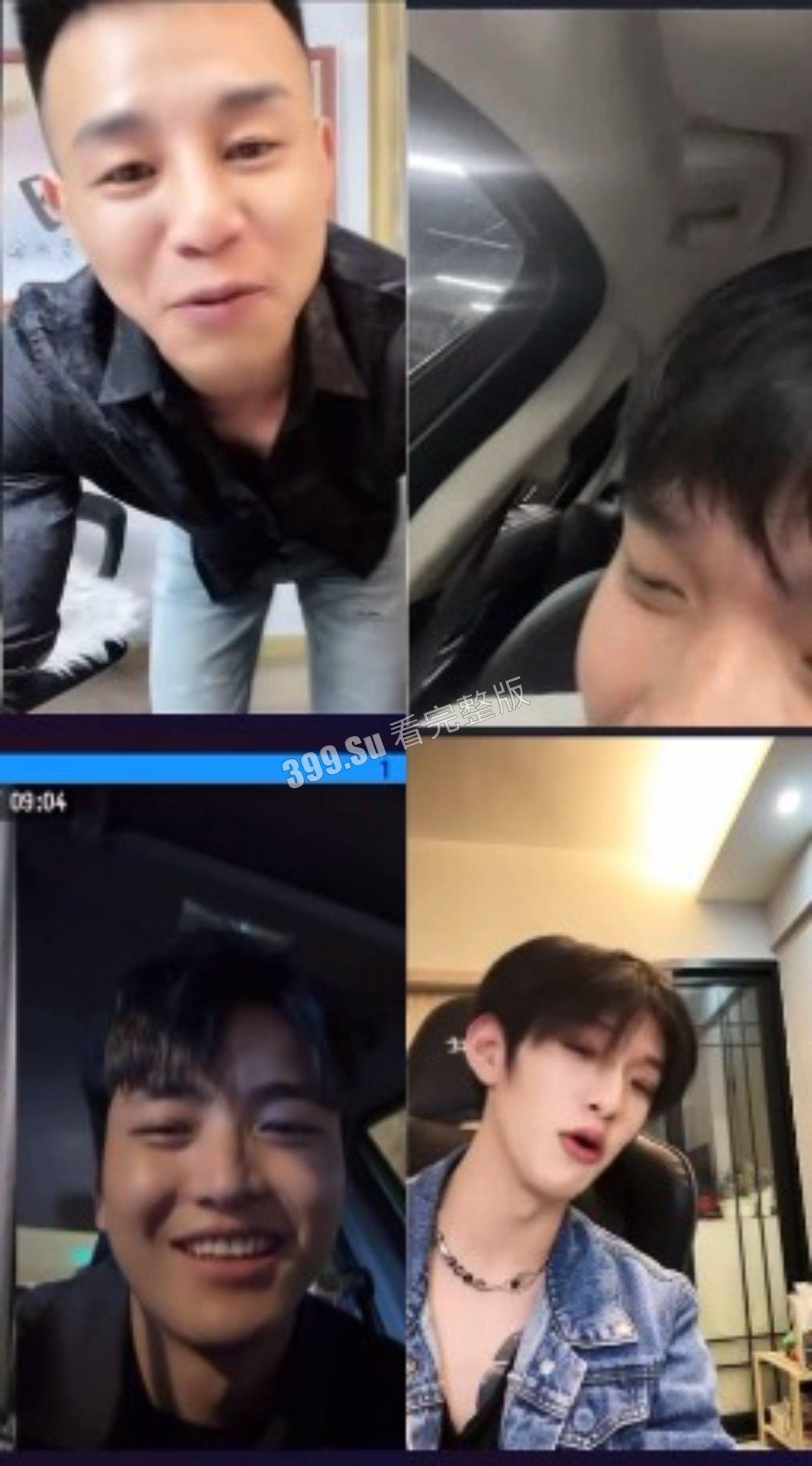 抖音 天然琪  连麦pk中不停擦边，给对面都整害羞 不敢直视 （附带 会议室私密视频 狂秀纯天然美乳）-5