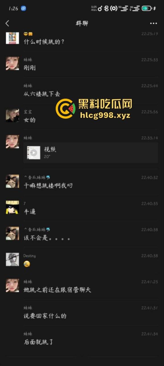 柳州机电一学生跳楼自杀 现场视频揭露真实原因 竟是连裤衩都赔干净了??-2