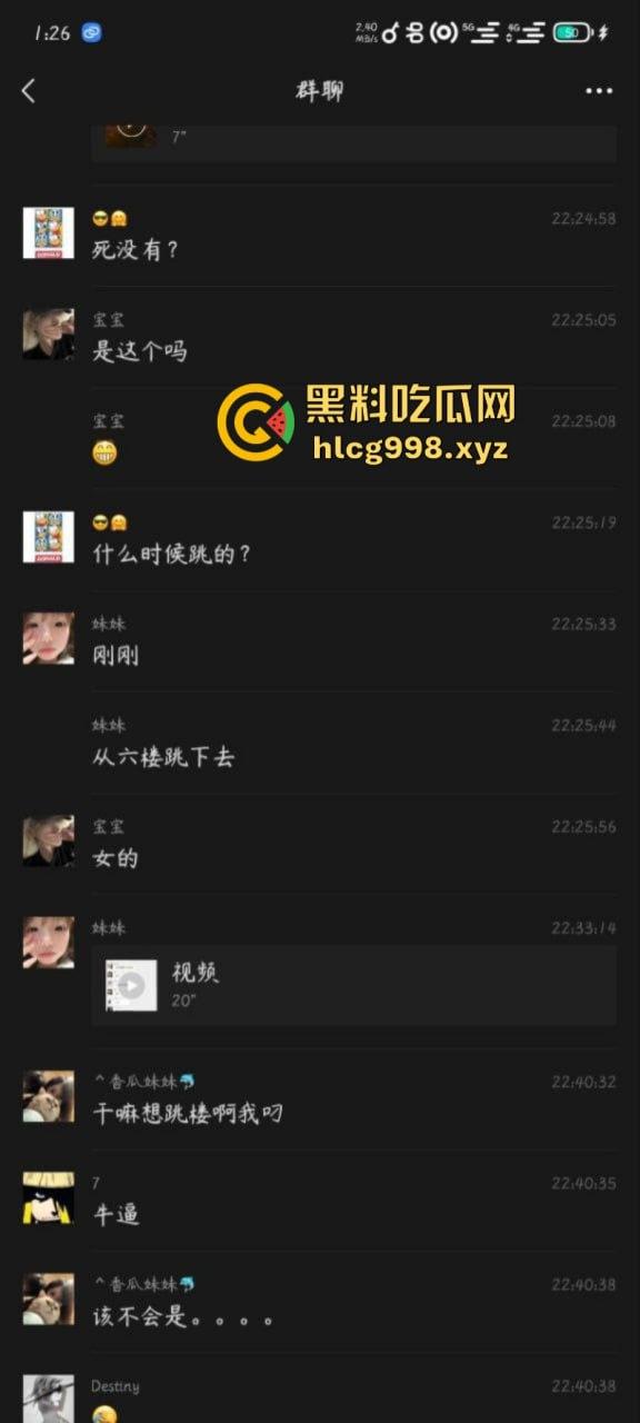 柳州机电一学生跳楼自杀 现场视频揭露真实原因 竟是连裤衩都赔干净了??-3