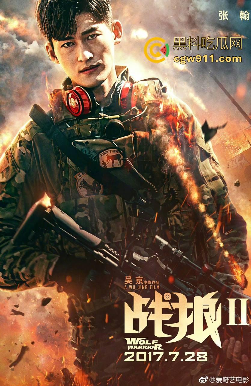 动作影视巨星【吴京】经典之作《战狼2》强势来袭!一部占了天时地利的成功的合格商业片。-5
