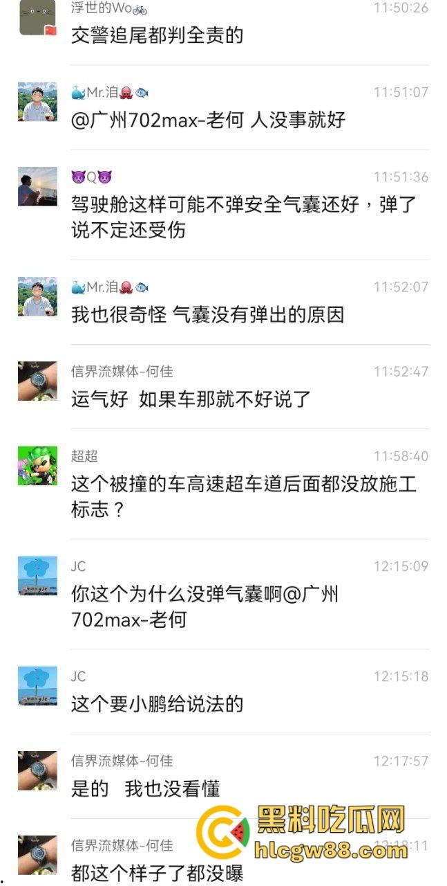 广东小鹏智驾直接失智,高速接管30码直接撞上故障车,气囊都不弹,NGP一夜变NG死?-2