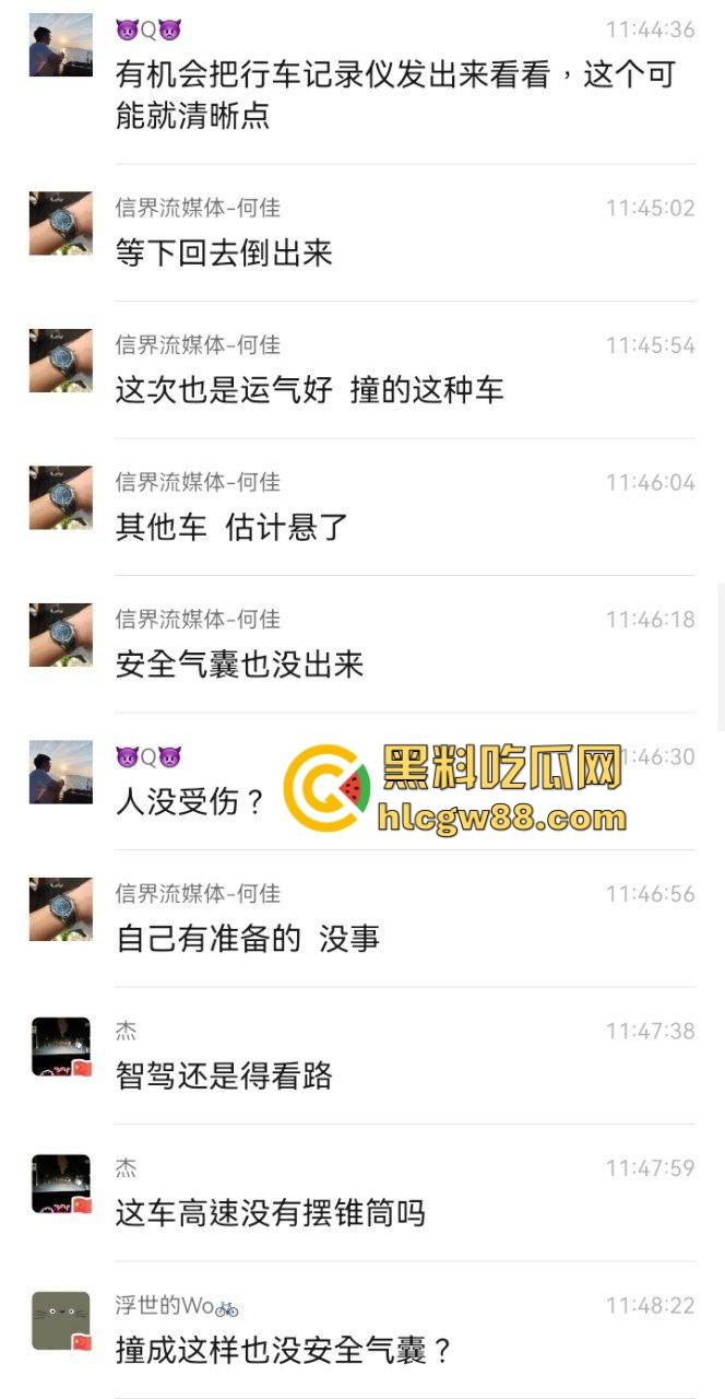 广东小鹏智驾直接失智,高速接管30码直接撞上故障车,气囊都不弹,NGP一夜变NG死?-3