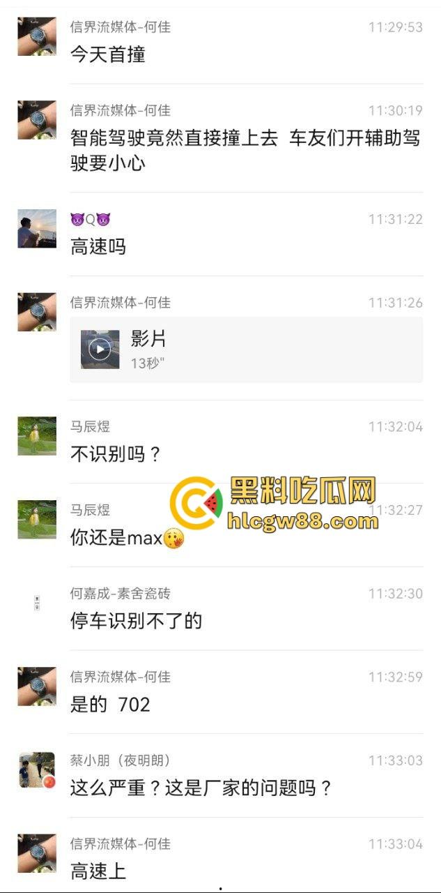 广东小鹏智驾直接失智,高速接管30码直接撞上故障车,气囊都不弹,NGP一夜变NG死?-5