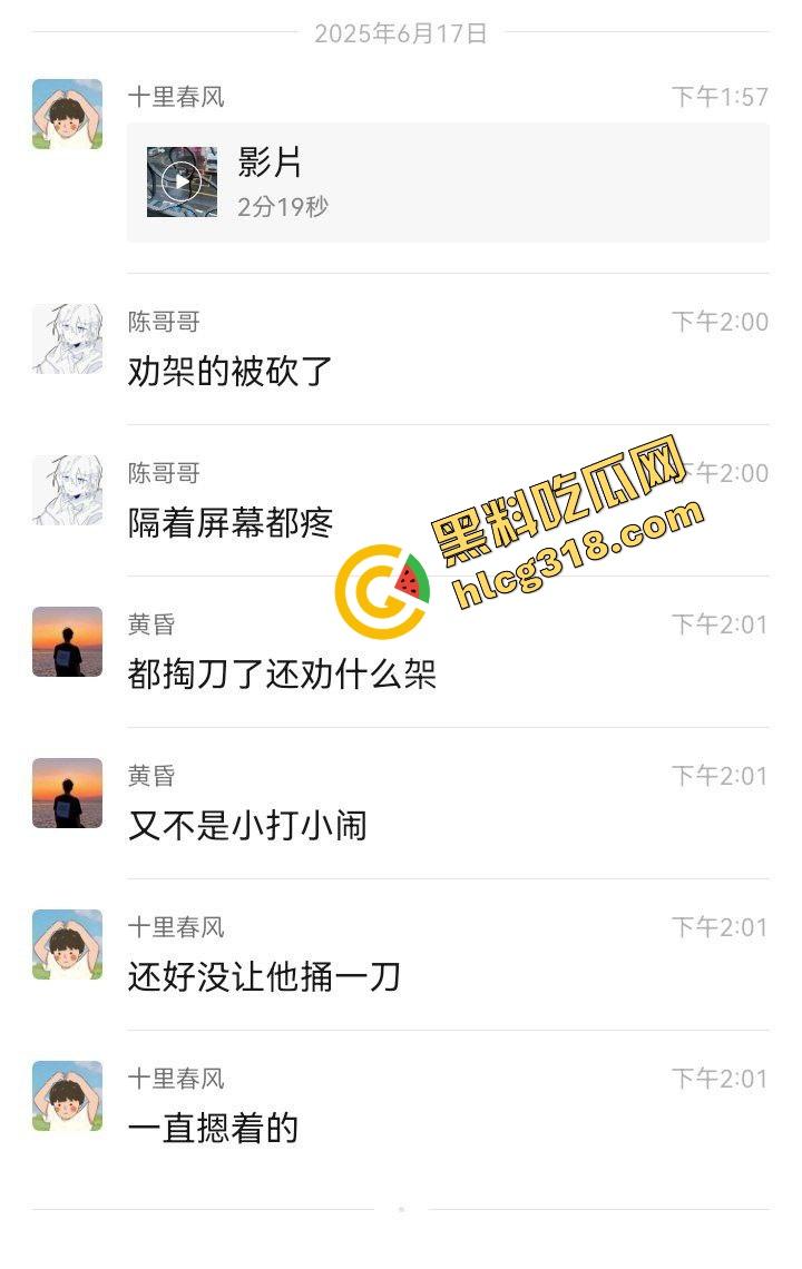 两人当街持刀互砍,地上都是血了还有热心大哥冲上去劝架,这不是劝架这是想加菜,刀都举起来了你上去干啥?-1