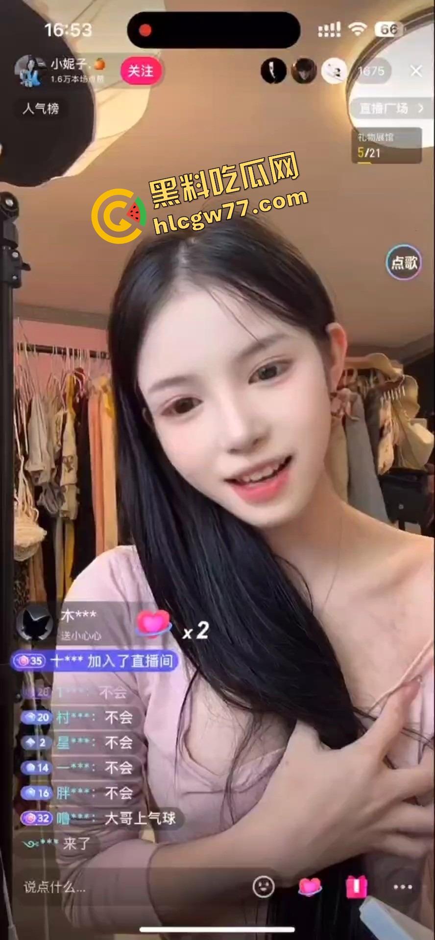 抖音真空带货女主播【小妮子】火了 奶头挺得比销量还高，买女装的清一色男粉，全程只看点不看衣服！-3