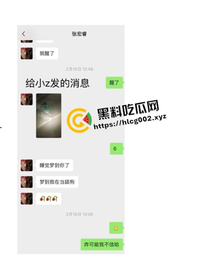 独家爆料!四川铁道职业学院渣男【张宏睿】混乱私生活遭曝光 疑似开房视频被流出-8