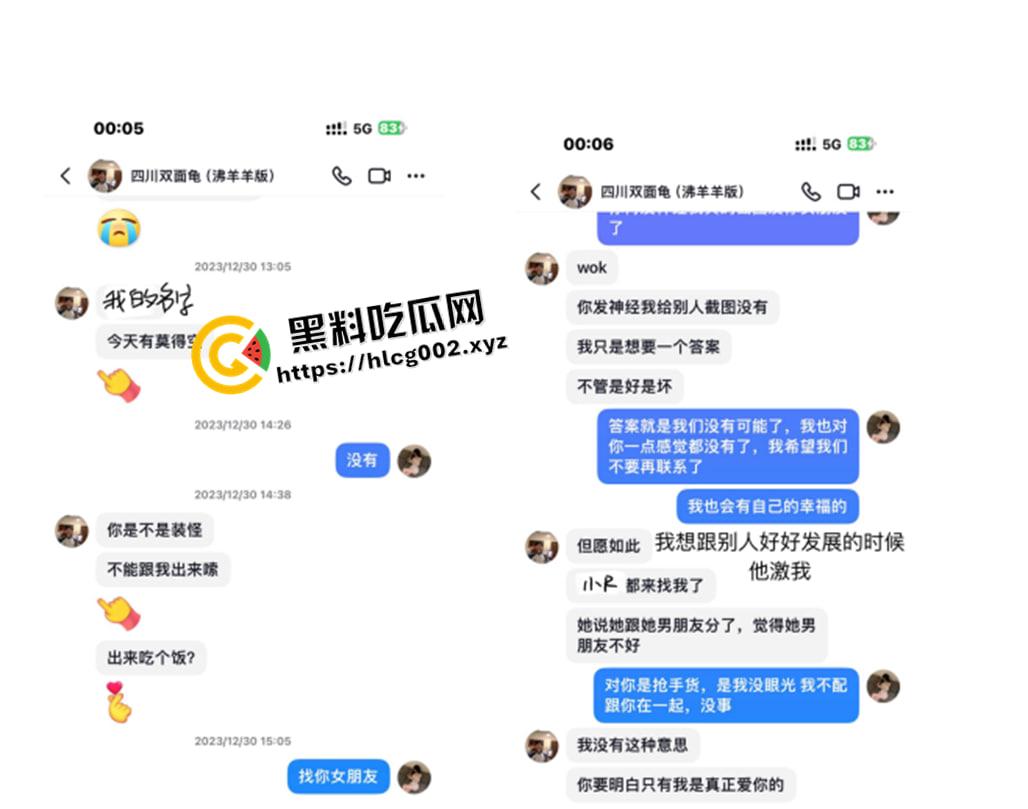 独家爆料!四川铁道职业学院渣男【张宏睿】混乱私生活遭曝光 疑似开房视频被流出-10