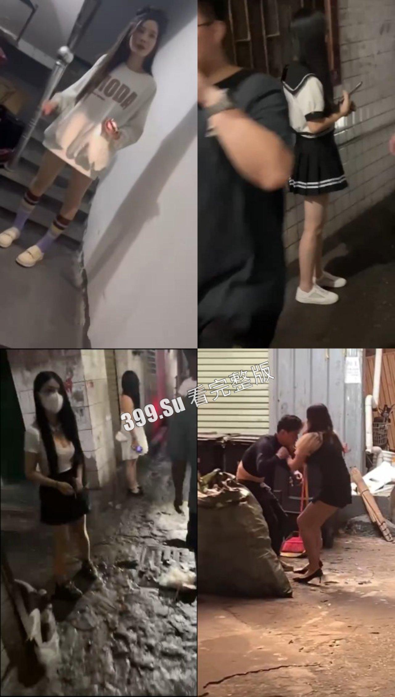 扫街 爱你孤身走暗巷,爱你不贵的模样。150是行情价,千万别给多,当然也不能白嫖,你也不一定打得过她们(三)-2