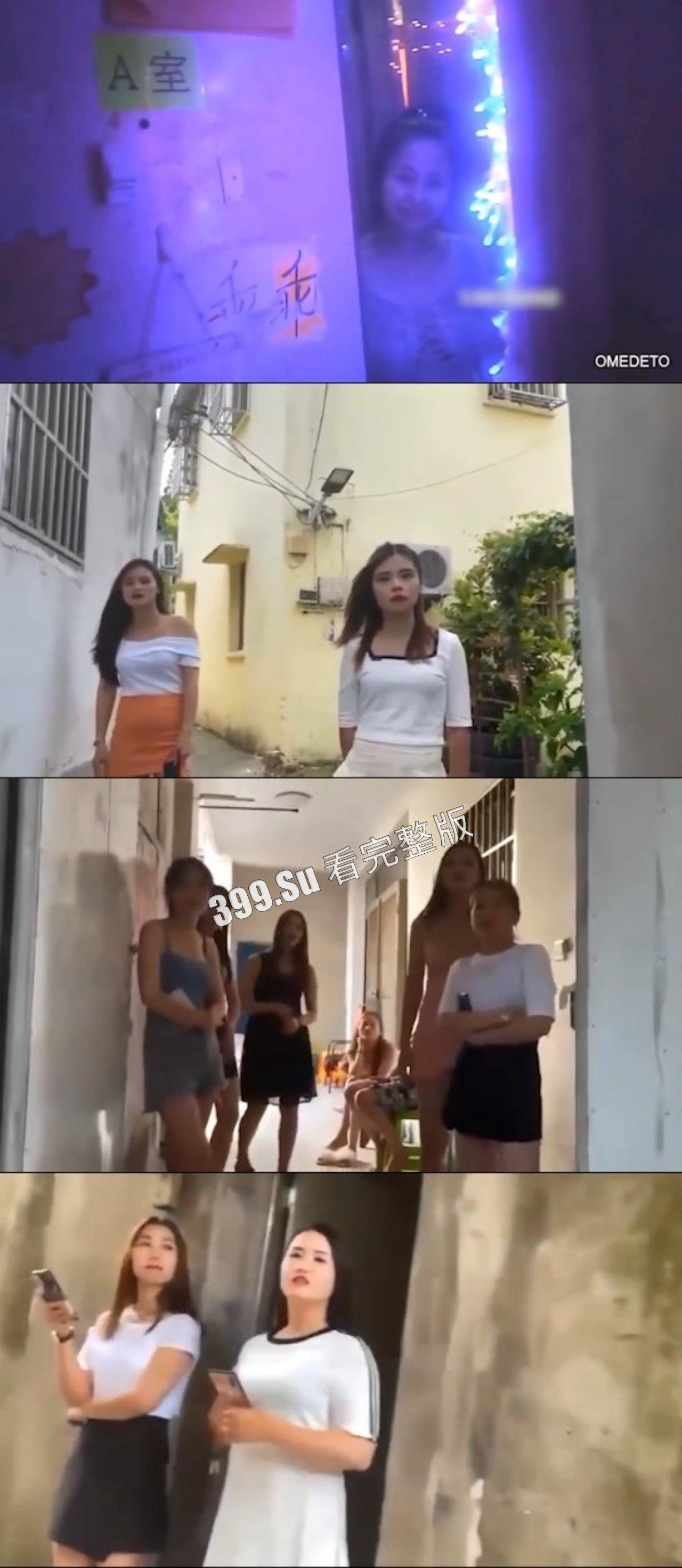 扫街 爱你孤身走暗巷,爱你不贵的模样。150是行情价,千万别给多,当然也不能白嫖,你也不一定打得过她们(三)-5