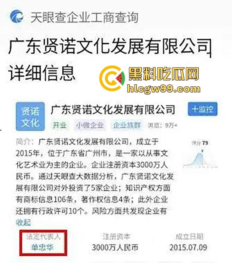 国产肉便器温暖两岸！【曹兴诚】其大陆包养女儿兼职小三被曝光，这么老还行不行呀！