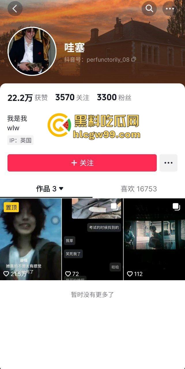 抖音英国留学生反差婊【哇塞】爱上洋屌大鸡巴淫荡女上骑乘，硅胶棒玩弄骚逼淫叫不停，惨遭泄密独家曝光！