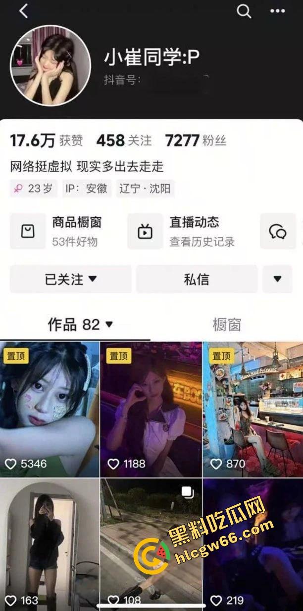 东岭工业学院公交女神『林梦瑶』爆炸流出，穿校服口爆学弟，小穴白虎嫩穴湿得老司机都心动！