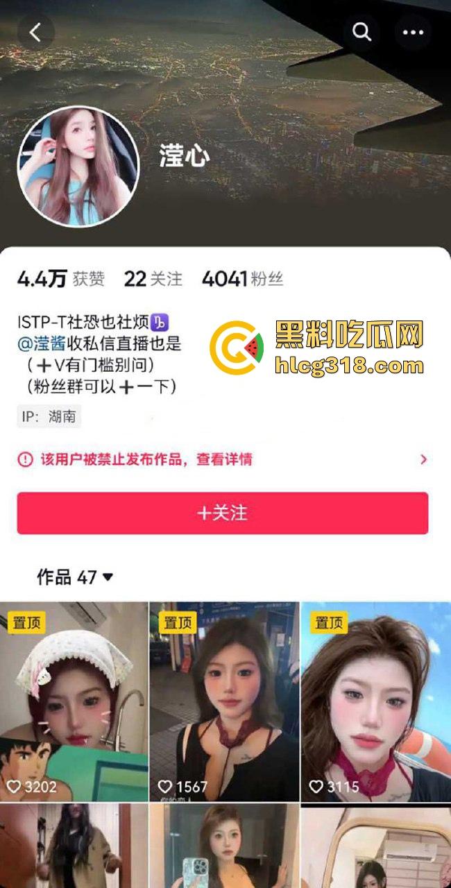 抖音擦边骚女【滢酱】 大尺度付费福利视频流出,巨乳透视蕾丝,揉胸扣穴极具诱惑,隔着屏幕都想要吃一口!-2