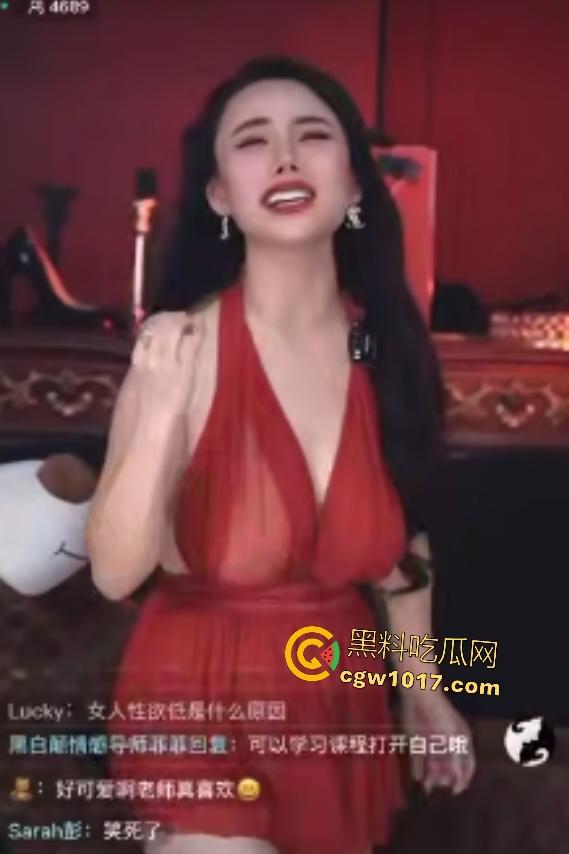 性爱公开课导师半透衣C罩奶边抖边教骚话，直接撩女观众流水，兄弟们晚上拿视频质问女友是不是装的！-3