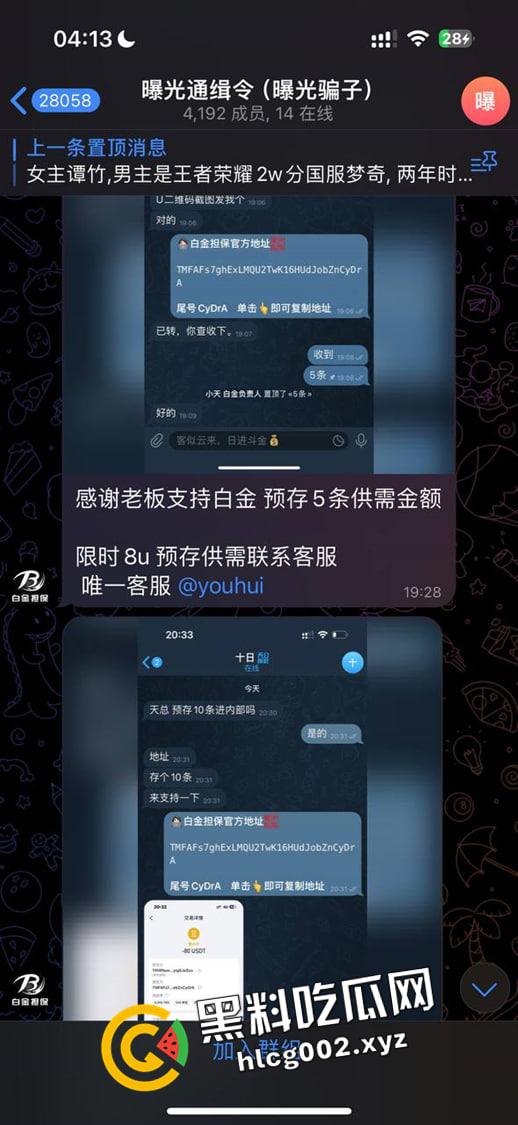 【肥猫】自杀事件女主【谭竹】本人露脸道歉 外网悬赏谭竹项上人头 金额已超百万-5