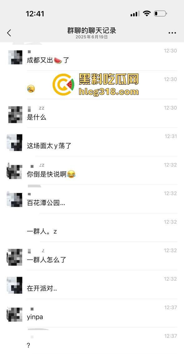 成都百花谭公园深夜惊现男同聚众淫乱！gay圈大团建多人群P，监控视频流出，成都的夜生活，果然精彩！