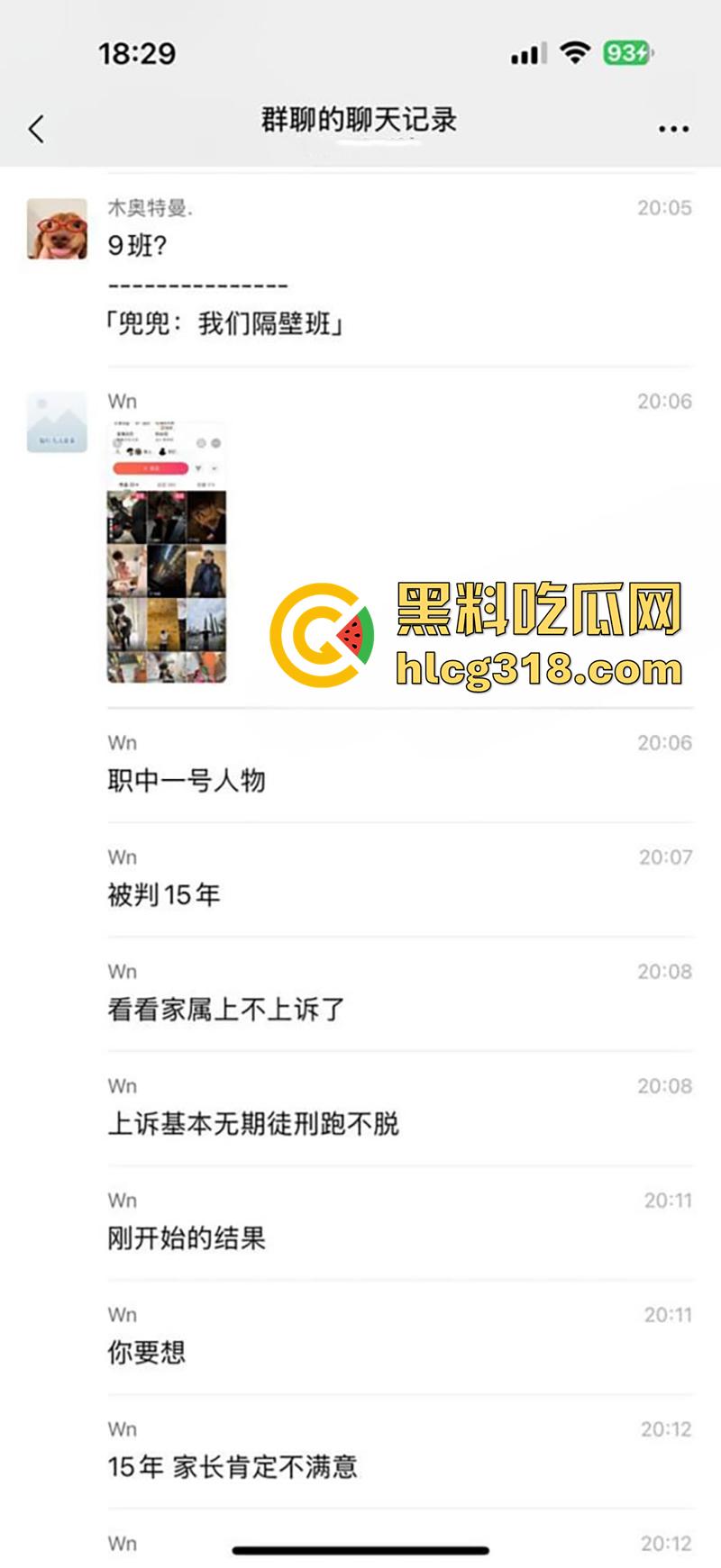 因爱生恨怒捅女友20多刀,四川广元职高小伙唐强,因女友出轨化身刀仔,手机录下女友倒在血泊中!-4