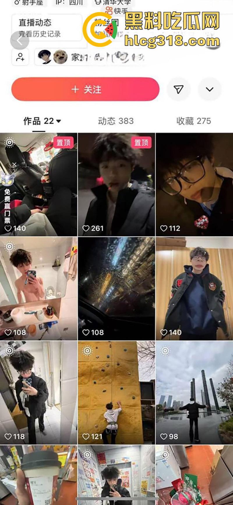 因爱生恨怒捅女友20多刀,四川广元职高小伙唐强,因女友出轨化身刀仔,手机录下女友倒在血泊中!-9