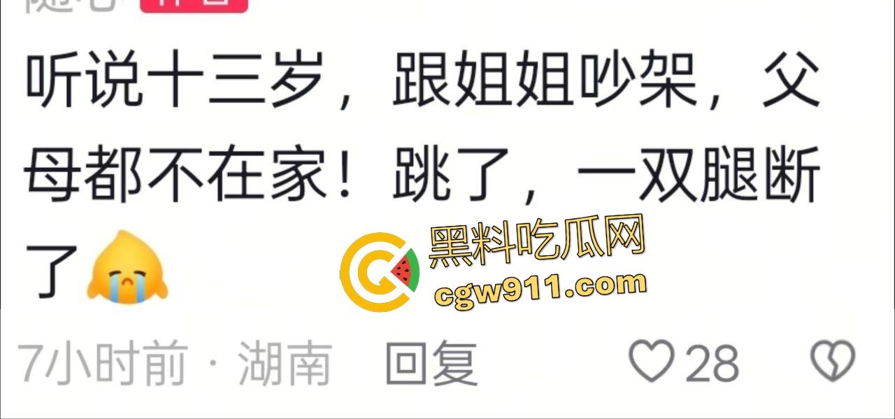 湖南武冈新广场跳楼惨剧！少女与姐姐吵架跳楼，围观万人悲喊“不要跳”，最后充气垫救命还是断腿！