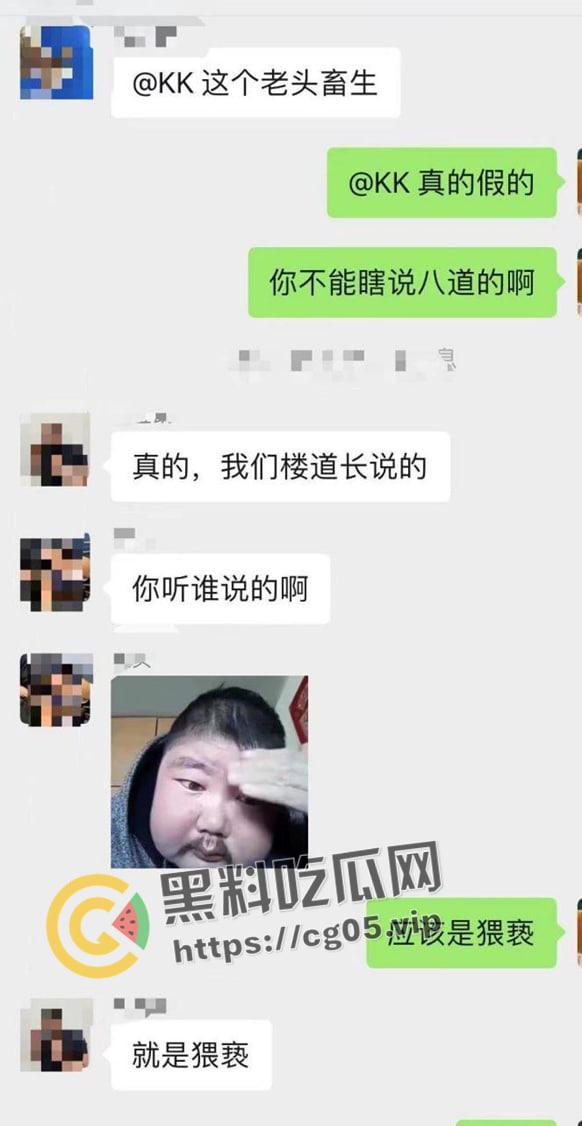 老畜牲强奸孙女！而且还是自己的亲孙女 造成下体撕裂 被儿子暴打 现场画面流出 打死也活该