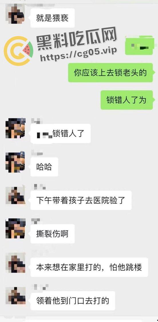 老畜牲强奸孙女!而且还是自己的亲孙女 造成下体撕裂 被儿子暴打 现场画面流出 打死也活该-2