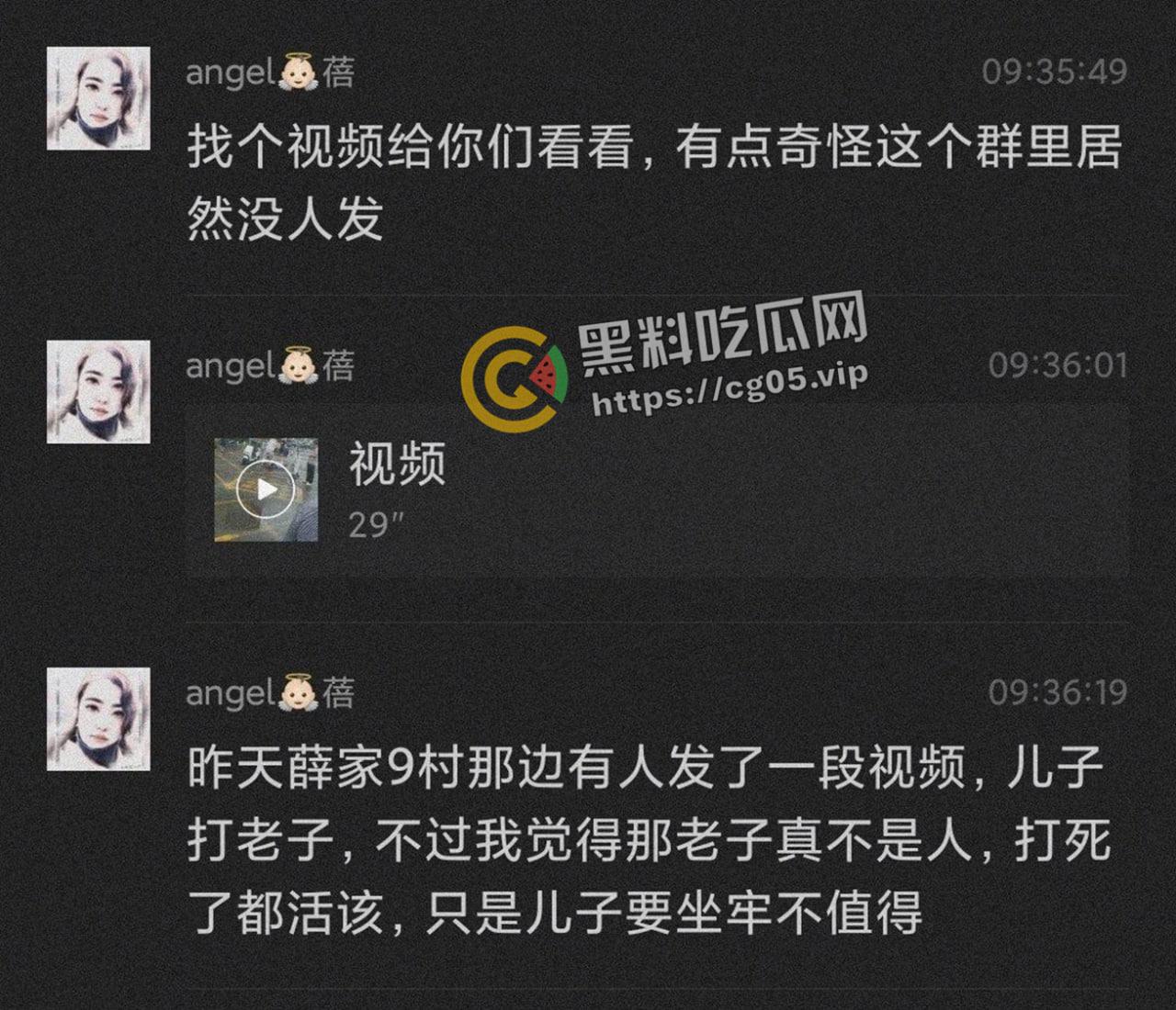 老畜牲强奸孙女!而且还是自己的亲孙女 造成下体撕裂 被儿子暴打 现场画面流出 打死也活该-4